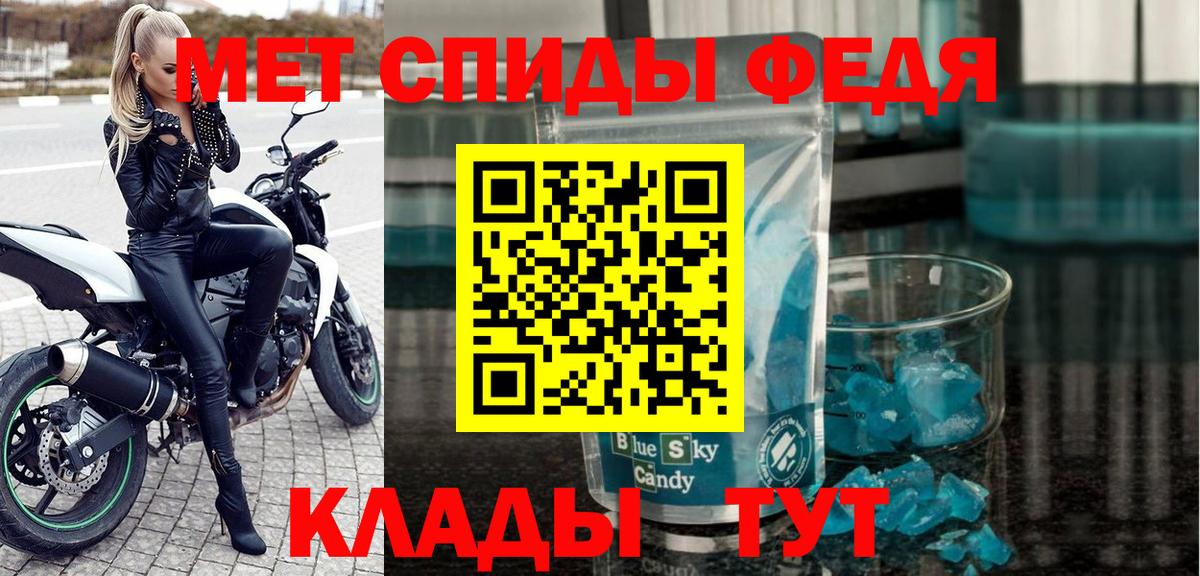 Амфетамин 97%  Вход с VPN  Amphetamine  Будённовск 