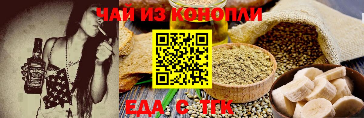 Кетамин  КОКАИН  Вход с VPN  Меф МЯУ МЯУ кристаллы  Будённовск  Канабис  ГАШ 