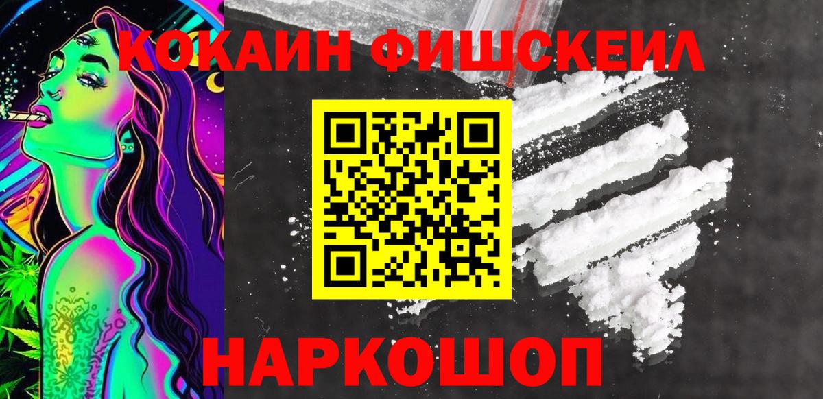 КОКАИН Колумбийский Будённовск