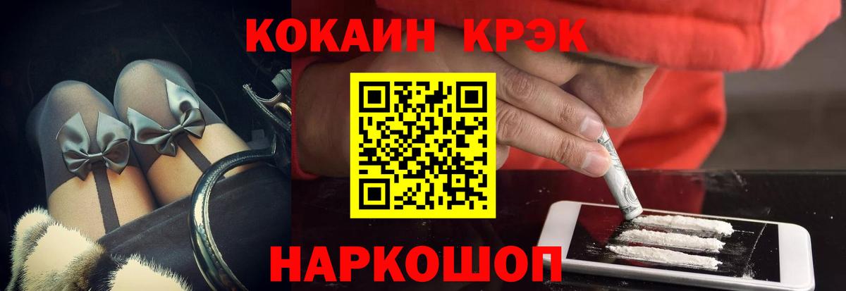 Галлюциногенные грибы Будённовск