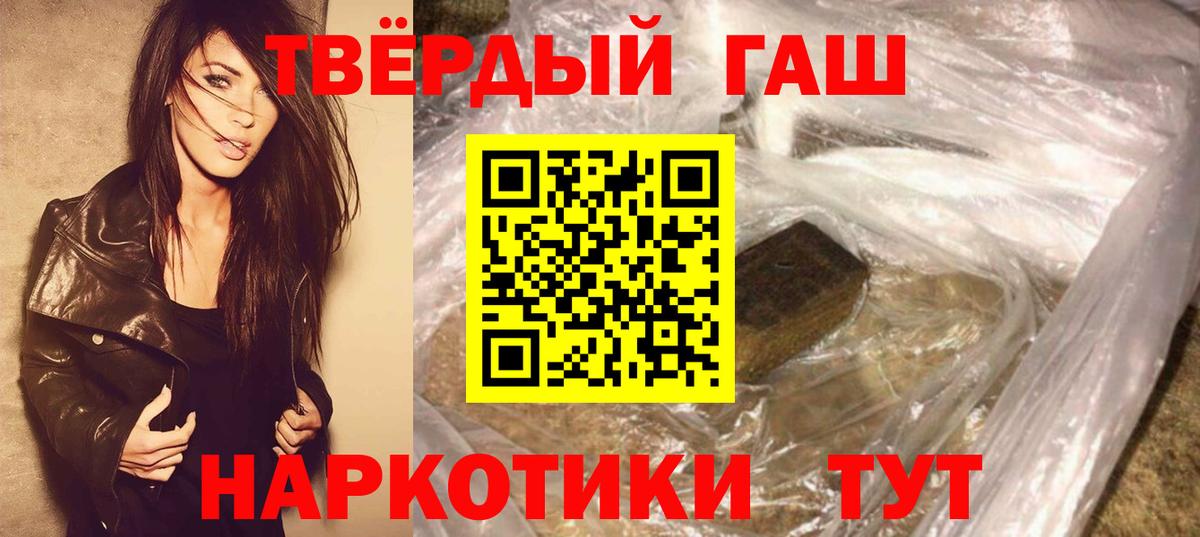 Будённовск  закладка  Вход с VPN  Гашиш ice o lator  ГАШИШ VHQ  ГАШ 