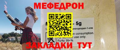 первитин Апшеронск