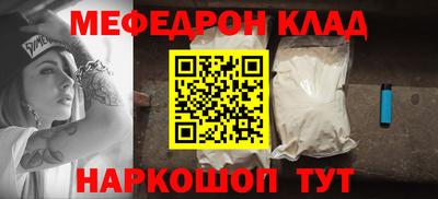 скорость mdpv Гусев
