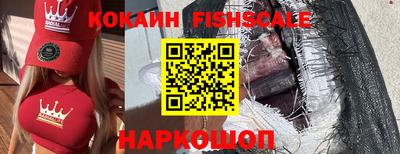 индика Апрелевка
