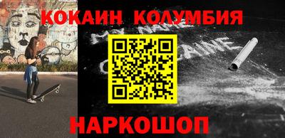 кокаин перу Аргун