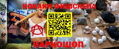 кокаин перу Аргун