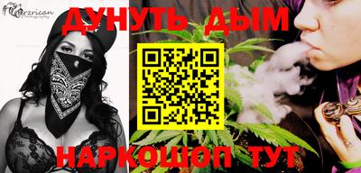 первитин Апшеронск