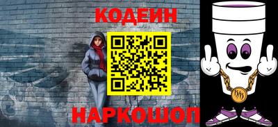 первитин Апшеронск