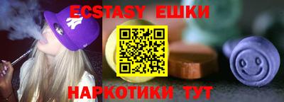 индика Апрелевка