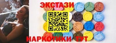 первитин Апшеронск