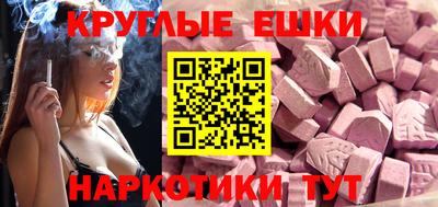 первитин Апшеронск