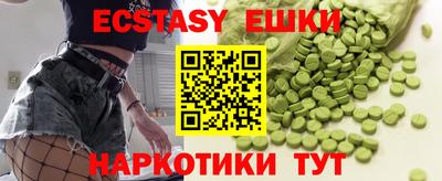 индика Апрелевка