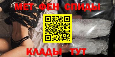 первитин Апшеронск