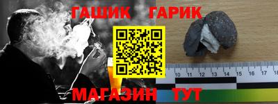 первитин Апшеронск