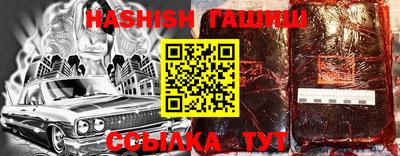 индика Апрелевка