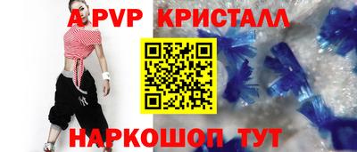 кокаин перу Аргун
