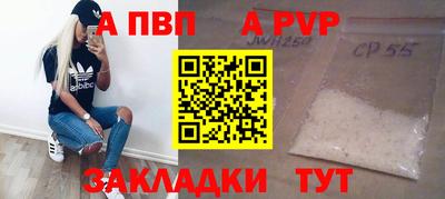 кокаин перу Аргун