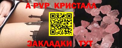 первитин Апшеронск