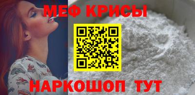 первитин Апшеронск