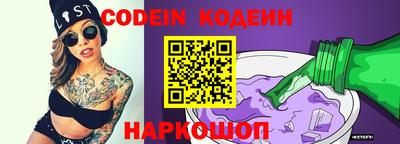 кокаин перу Аргун