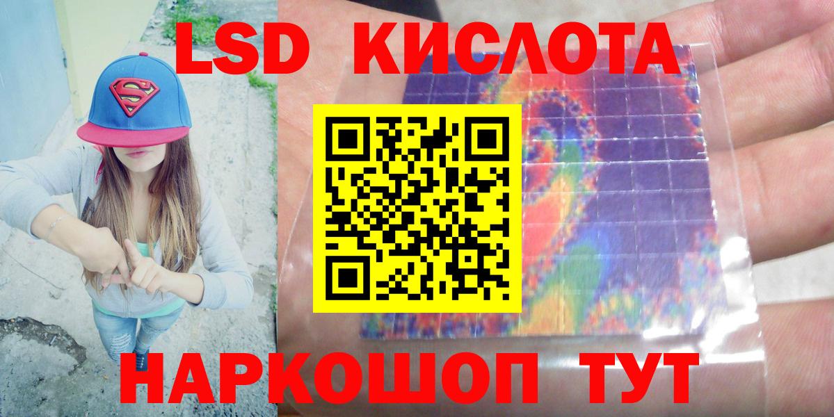 ЛСД экстази ecstasy Будённовск