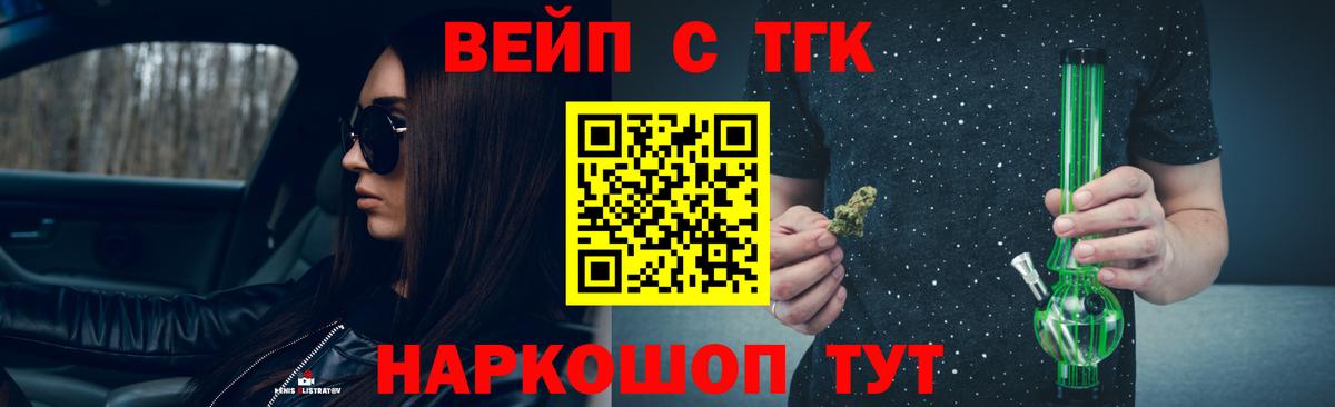 Будённовск  mega ONION  Вход с VPN  ТГК концентрат  Дистиллят ТГК Wax 