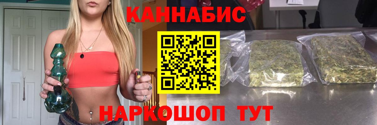 Будённовск  МАРИХУАНА план  МАРИХУАНА AK-47  Вход с VPN  Канабис индика 